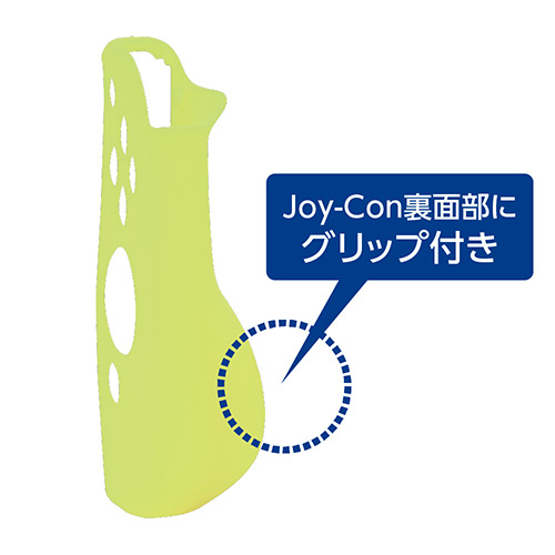 ナカバヤシ SWITCH 有機ELモデル用 シリコンカバー(セパレートタイプ)/ブルー×イエロー SZC-SWE14BLY