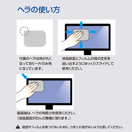 ナカバヤシ PC用液晶保護フィルム 透明光沢ブルーライトカット23.8W SF-NFLKBC238W