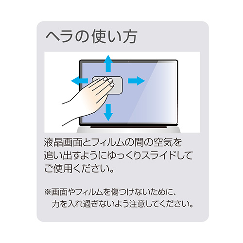 ナカバヤシ MacBook Air M2チップ搭載モデル用液晶保護フィルム/光沢透明ブルーライトカット SF-MBA1302FLKBC