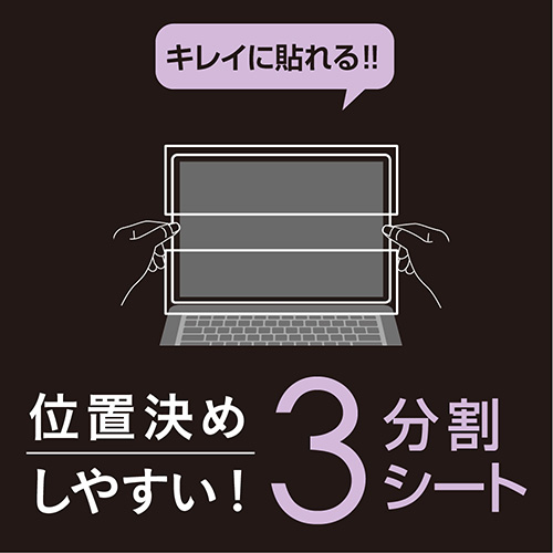 ナカバヤシ MacBook Air M2チップ搭載モデル用液晶保護フィルム/高精細・反射防止 SF-MBA1302FLH