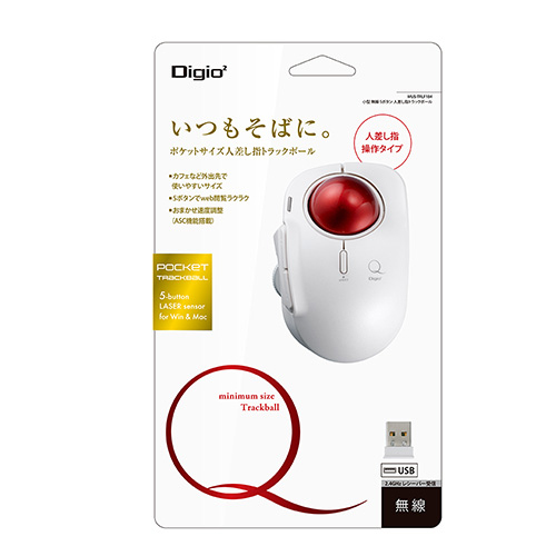 ナカバヤシ 【Qシリーズ】小型無線5ボタンレーザー式人差し指トラックボール/ホワイト(tm)