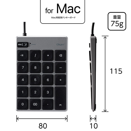 ナカバヤシ Mac用有線薄型テンキーボード/グレーボディ×ブラックキー