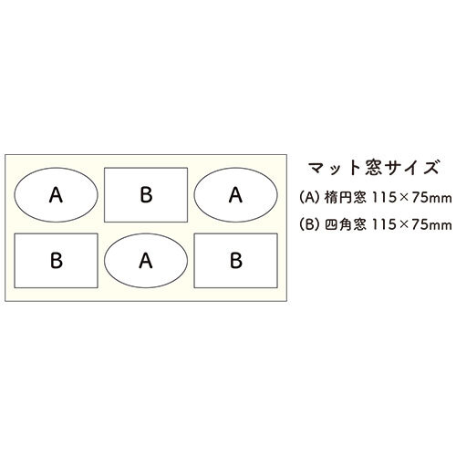 ナカバヤシ 樹脂製多窓額／６窓／ホワイト F-SP-114-W