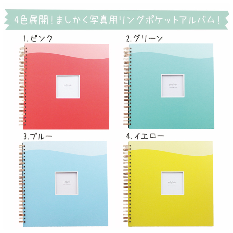 【WEB限定品】ナカバヤシ 窓抜き ましかくリング式アルバム WORA-SQ-378-2 ポケットアルバム グリーン【ケース付】