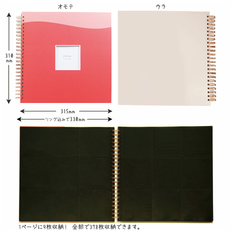 【WEB限定品】ナカバヤシ 窓抜き ましかくリング式アルバム WORA-SQ-378-1 ポケットアルバム ピンク【ケース付】