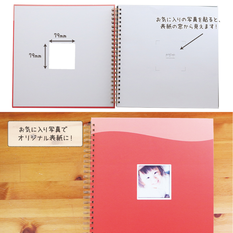 【WEB限定品】ナカバヤシ 窓抜き ましかくリング式アルバム WORA-SQ-378-1 ポケットアルバム ピンク【ケース付】