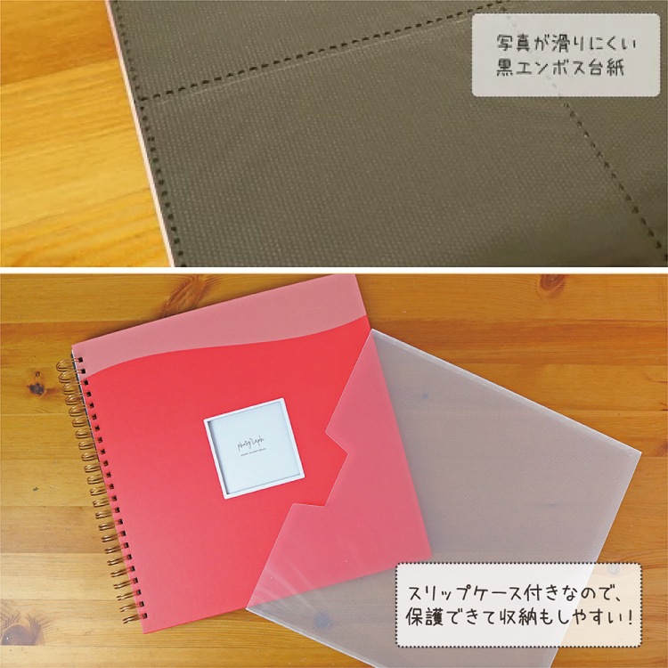 【WEB限定品】ナカバヤシ 窓抜き ましかくリング式アルバム WORA-SQ-378-1 ポケットアルバム ピンク【ケース付】