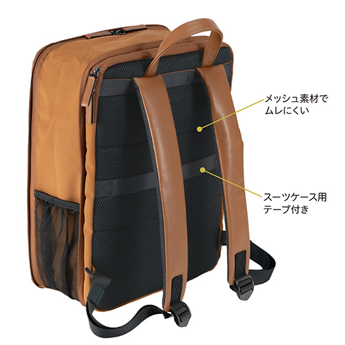 ナカバヤシ 厚みが変わる PCバックパック 16インチ/ブラウン CB-283BR (tm)