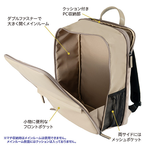 ナカバヤシ 厚みが変わる PCバックパック 16インチ/ベージュ CB-283BG (tm)
