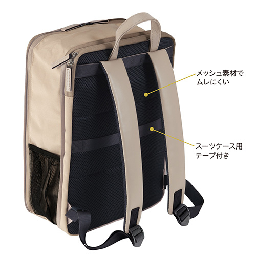 ナカバヤシ 厚みが変わる PCバックパック 16インチ/ベージュ CB-283BG (tm)