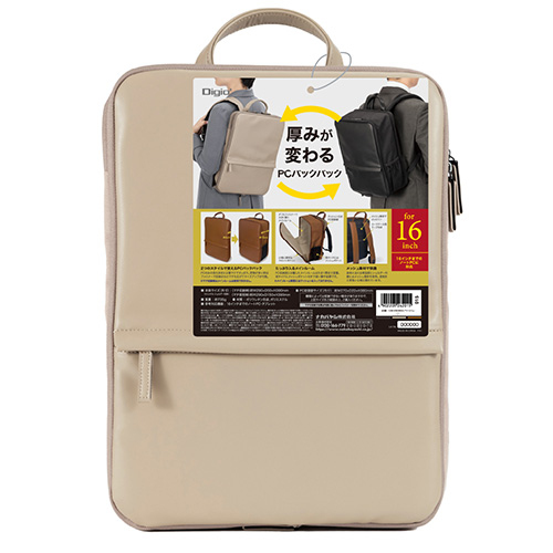 ナカバヤシ 厚みが変わる PCバックパック 16インチ/ベージュ CB-283BG (tm)