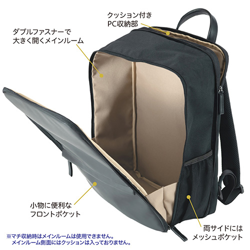 ナカバヤシ 厚みが変わる PCバックパック 16インチ/ブラック CB-283BK (tm)
