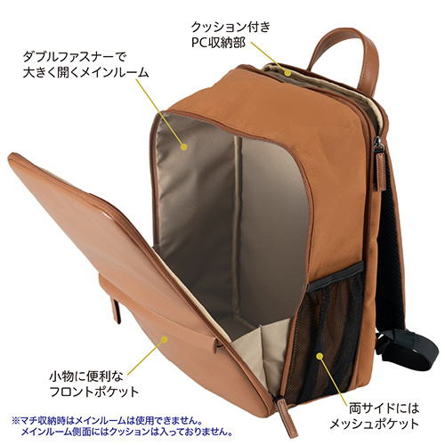 ナカバヤシ 厚みが変わる PCバックパック 14インチ/ブラウン CB-282BR (tm)