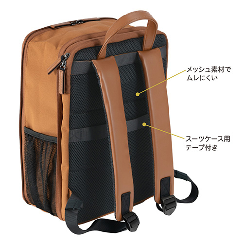 ナカバヤシ 厚みが変わる PCバックパック 14インチ/ブラウン CB-282BR (tm)