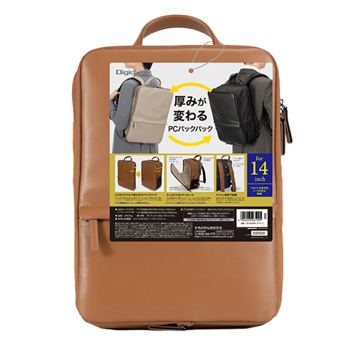 ナカバヤシ 厚みが変わる PCバックパック 14インチ/ブラウン CB-282BR (tm)