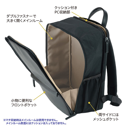 ナカバヤシ 厚みが変わる PCバックパック 14インチ/ブラック CB-282BK (tm)