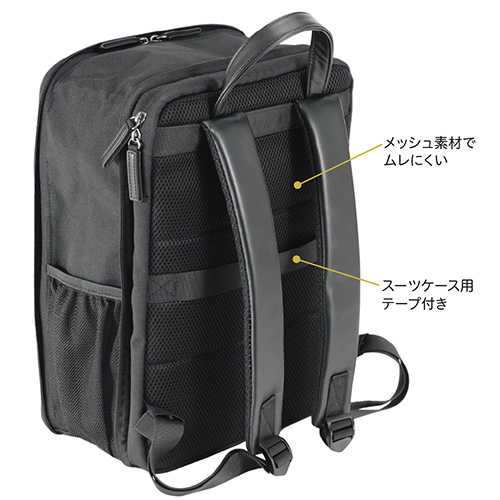 ナカバヤシ 厚みが変わる PCバックパック 14インチ/ブラック CB-282BK (tm)