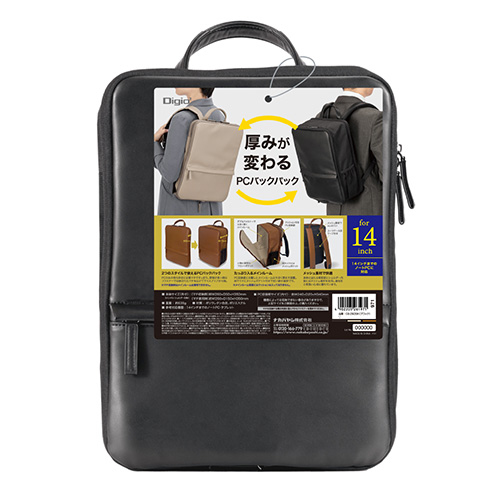 ナカバヤシ 厚みが変わる PCバックパック 14インチ/ブラック CB-282BK (tm)