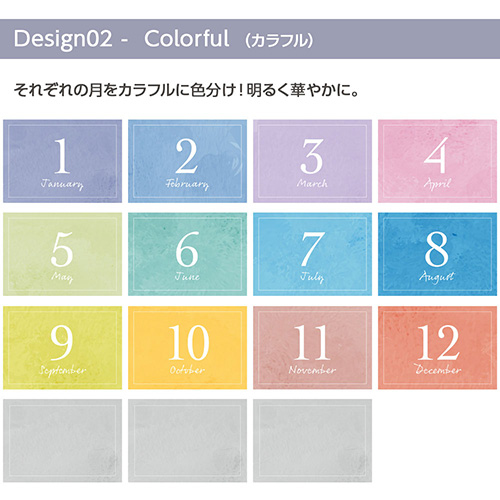 【WEB限定品】アルバム マンスリー デザイン ポケットカード L判 15枚入り IT-DPCM-L-02 カラフル