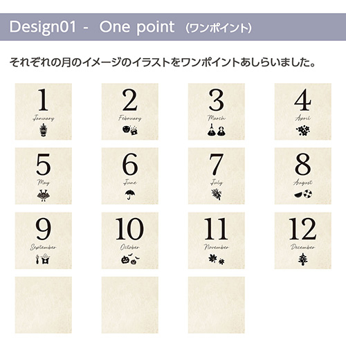 【WEB限定品】アルバム マンスリー デザイン ポケットカード ましかく判 15枚入り IT-DPCM-SQ-01 ワンポイント