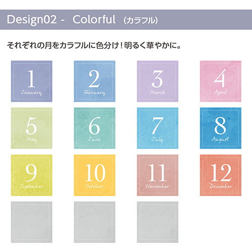 【WEB限定品】アルバム マンスリー デザイン ポケットカード ましかく判 15枚入り IT-DPCM-SQ-02 カラフル