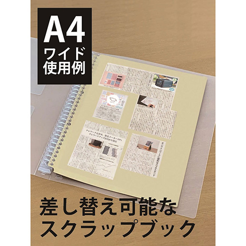 ナカバヤシ ロジカル・はれるんワイドリーフA4ワイド30穴・50枚/A罫 LL-A404WA