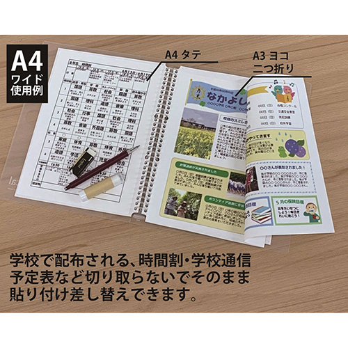 ナカバヤシ ロジカル・はれるんワイドリーフA4ワイド30穴・50枚/B罫 LL-A404WB