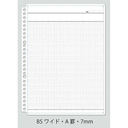ナカバヤシ ロジカル・はれるんワイドリーフB5ワイド26穴・50枚/A罫 LL-B507WA