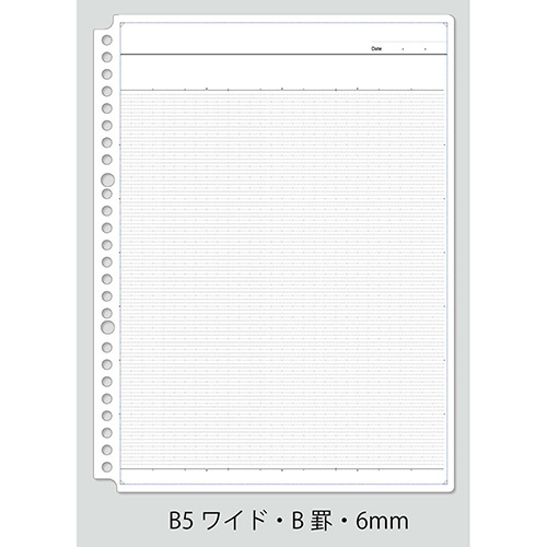 ナカバヤシ ロジカル・はれるんワイドリーフB5ワイド26穴・50枚/B罫 LL-B507WB