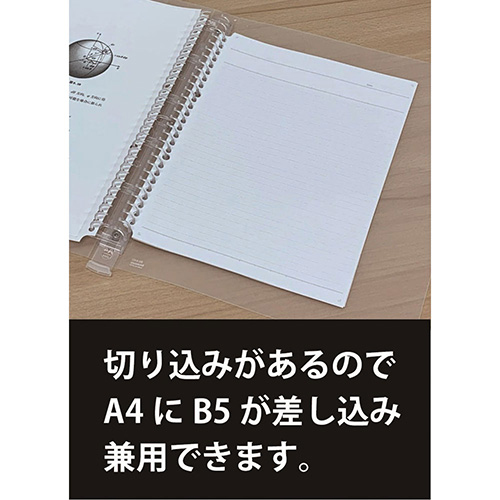 ナ?Jバヤシ ロジカル・はれるんワイドリーフB5ワイド26穴・50枚/B罫 LL-B507WB
