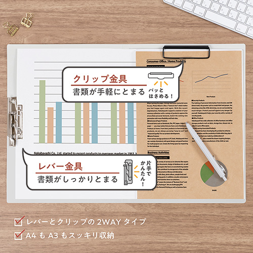 ナカバヤシ Wストッパーファイル/A4/ブラック CH-9030D