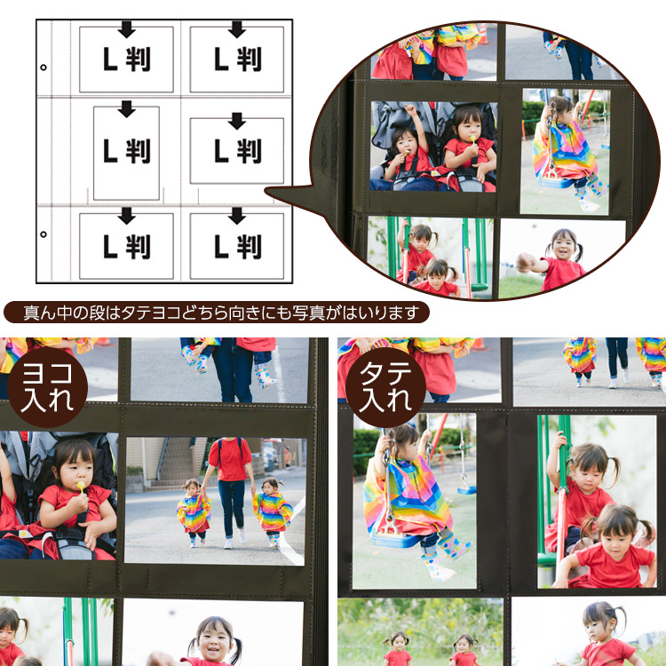 ナカバヤシ ポケット黒台紙 替台紙 Lサイズ アH-LP-10-D