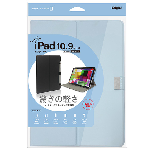 ナカバヤシ iPad 10.9インチ 第10世代(2022年モデル)用 エアリーカバー/ライトブルー TBC-IP2206LBL (tm)