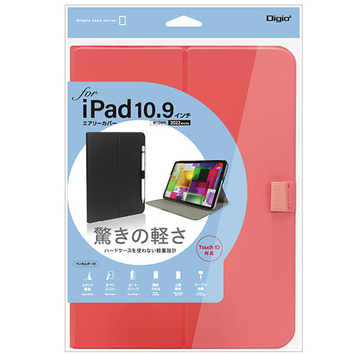 ナカバヤシ iPad 10.9インチ 第10世代(2022年モデル)用 エアリーカバー/ピンク TBC-IP2206P (tm)