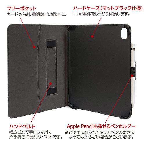 ナカバヤシ iPad 10.9インチ 第10世代(2022年モデル)用 PUレザージャケット/ブラック TBC-IP2208BK (tm)
