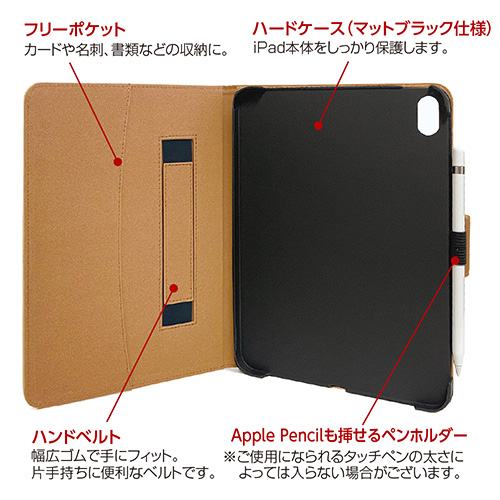 ナカバヤシ iPad 10.9インチ 第10世代(2022年モデル)用 PUレザージャケット/キャメル TBC-IP2208CA (tm)