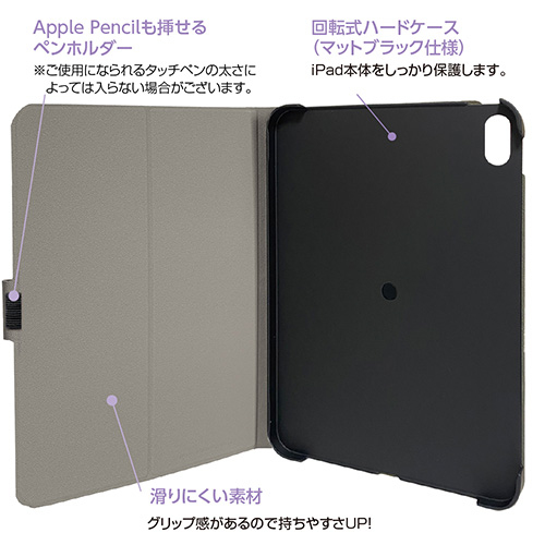 ナカバヤシ iPad 10.9インチ 第10世代(2022年モデル)用 回転式カバー/ブラック TBC-IP2209BK (tm)
