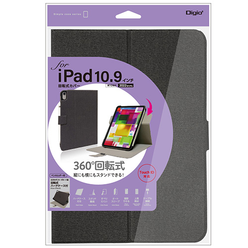 ナカバヤシ iPad 10.9インチ 第10世代(2022年モデル)用 回転式カバー/ブラック TBC-IP2209BK (tm)