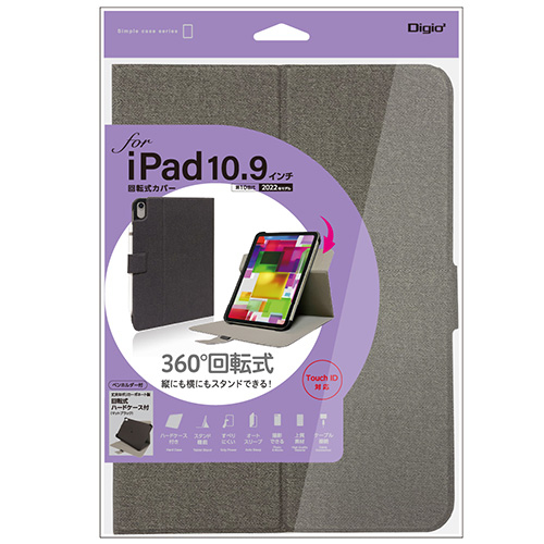 ナカバヤシ iPad 10.9インチ 第10世代(2022年モデル)用 回転式カバー/グレー TBC-IP2209GY (tm)