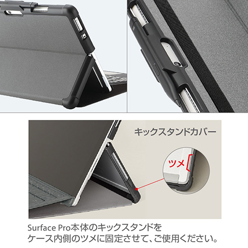 ナカバヤシ Surface Pro 8用 衝撃吸収ケース/グレー TBC-SFP2104GY (tm)