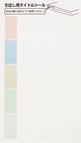 ナカバヤシ アバンテV2 フロアケース A3 深9段 A3F-M9 クロ