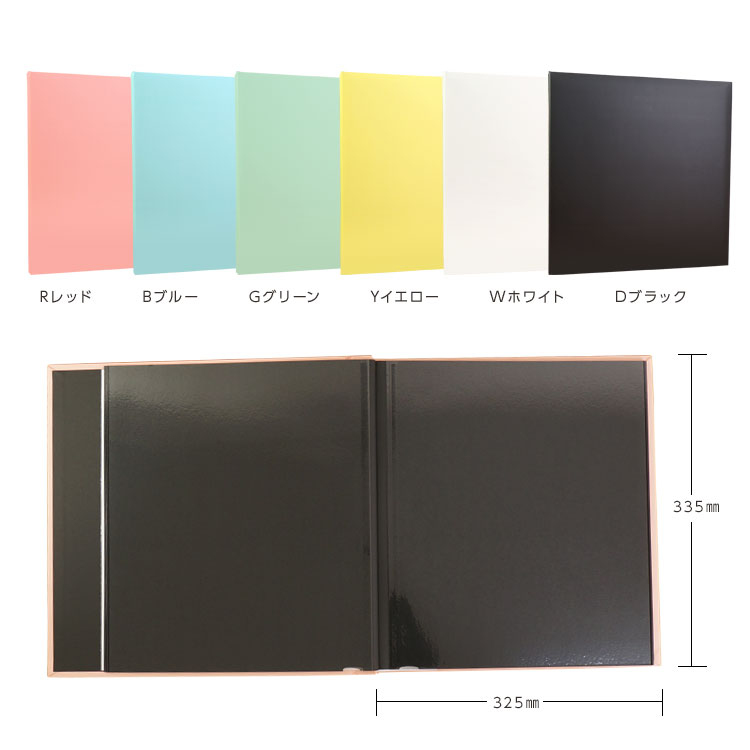 【WEB限定品】ナカバヤシ フエルアルバムDigio デジタルフリーアルバム/Lサイズ IT-LF-152-Y イエロー