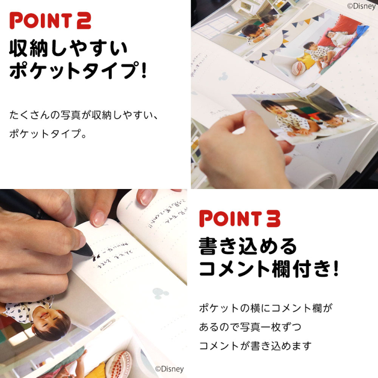 ナカバヤシ Disney ディズニーキャラクター 1PL L判3段 300枚 1PL-IT01 ミニーマウス