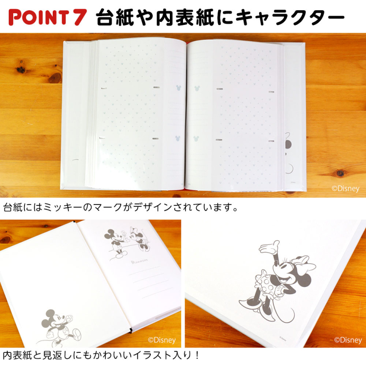 ナカバヤシ Disney ディズニーキャラクター 1PL L判3段 300枚 1PL-IT01 ミニーマウス