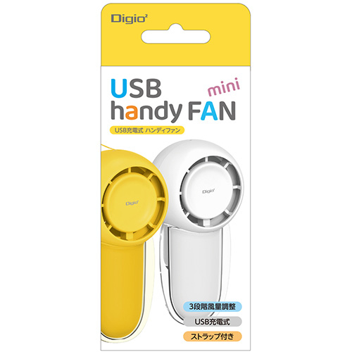 ナカバヤシ USB充電式ハンディファン/ホワイト UA-060W