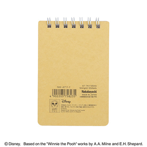 ナカバヤシ スイング・ロジカルWリングノート ディズニー オールドタイプ A7 イエロー くまのプーさん NW-A711-Y