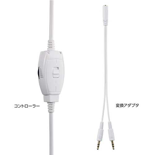 ゲーミングヘッドセット/ホワイト MHM-SGM31W (tm)