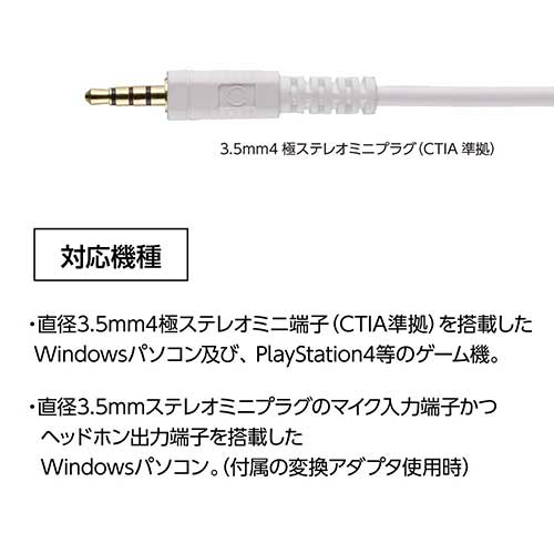 ゲーミングヘッドセット/ホワイト MHM-SGM31W (tm)