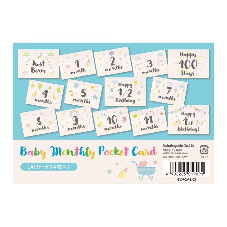 【WEB限定品】アルバム ベビー マンスリー ポケットカード マンスリーカード 月齢カード L判 14枚入り IT-DPCM-L-05【横型 L判 ポケットアルバム 手作り デコレーション デザイン コメント メッセージ かわいい Anniversary】#205#
