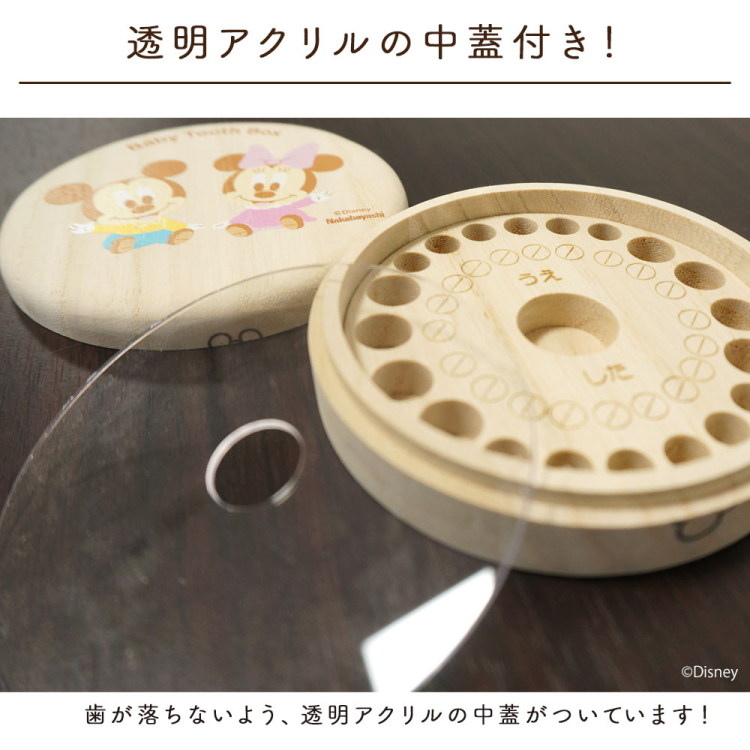 ナカバヤシ ディズニーキャラクター 桐 乳歯ケース 丸型 ベビーミッキー&ベビーミニー IT-NYUCC-D-01